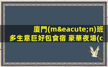 攀枝花酒吧招聘